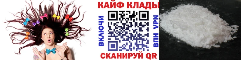 Купить закладку Урюпинск KRAKEN зеркало  ГАШИШ  A-PVP  Амфетамин 