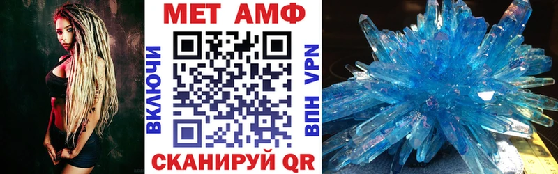 Амфетамин Premium  Урюпинск 