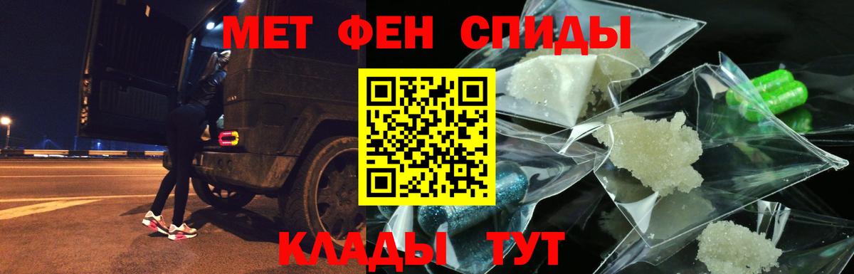 Амфетамин Premium  Amphetamine  Урюпинск 