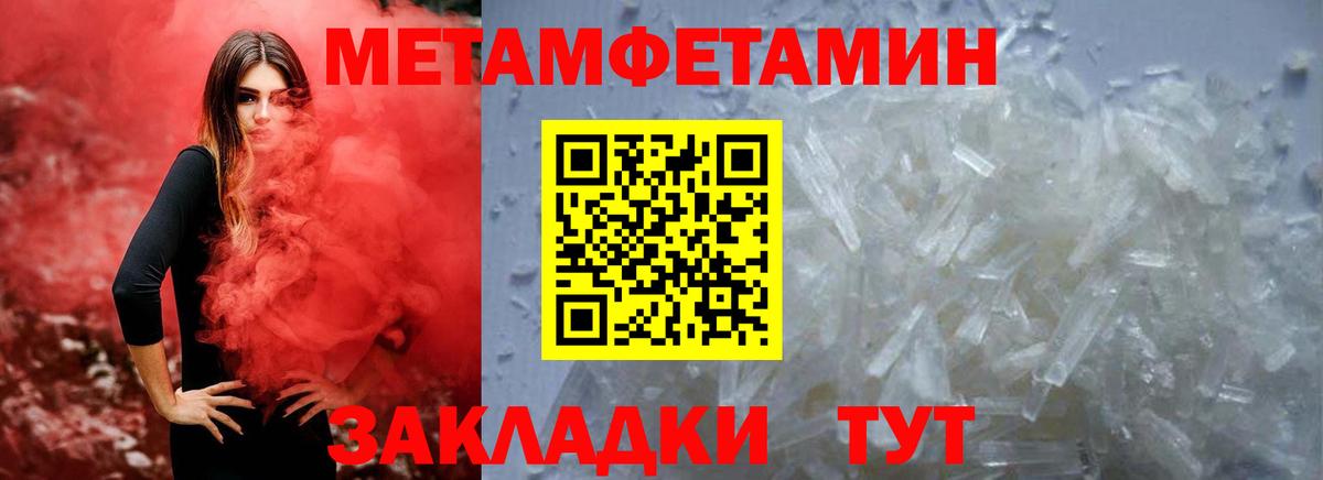Амфетамин  Amphetamine VHQ  Вход с VPN  Урюпинск 
