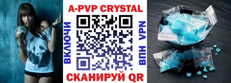 купить наркоту  Урюпинск  Alpha-PVP крисы CK 