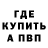 Кетамин VHQ Lyudmila Kuban