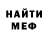 ГАШ гарик SERGO KOTH