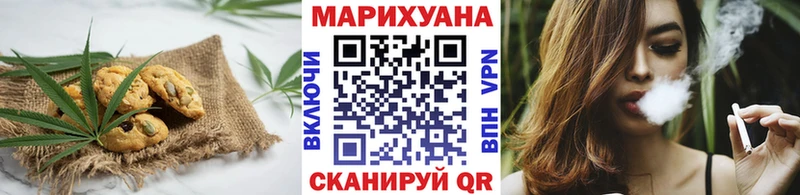 Еда ТГК марихуана  мориарти состав  Урюпинск 