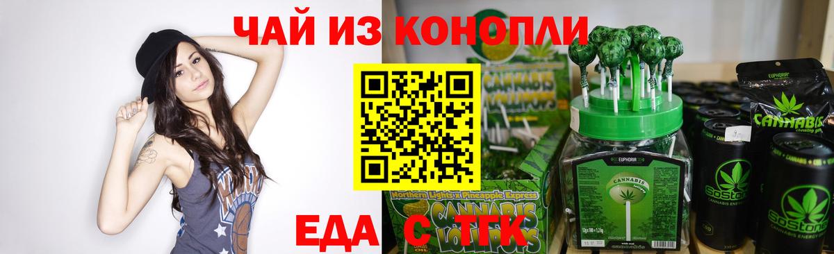 КЕТАМИН Урюпинск