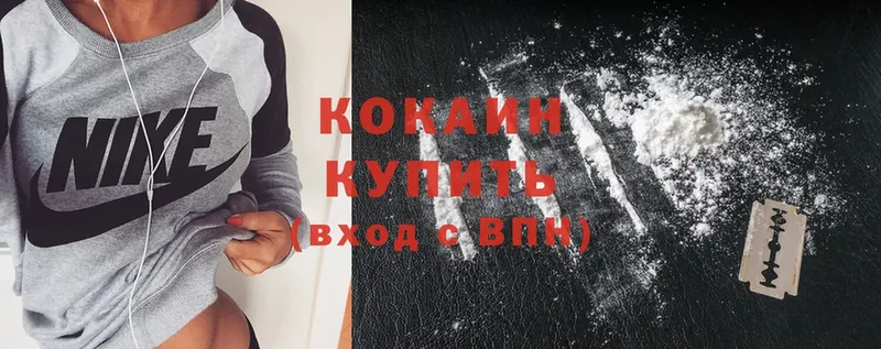 hydra зеркало  Урюпинск  Cocaine Боливия 