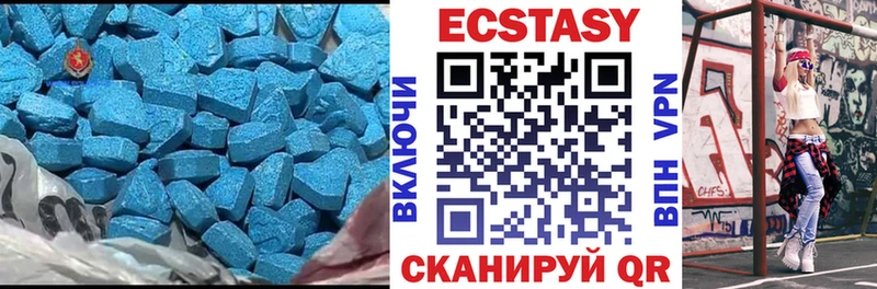 Экстази DUBAI  Урюпинск 