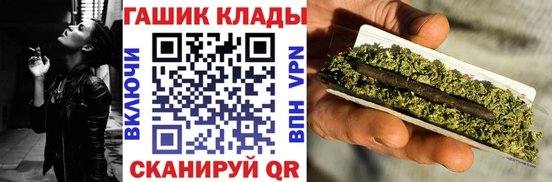 Гашиш ice o lator  Урюпинск 