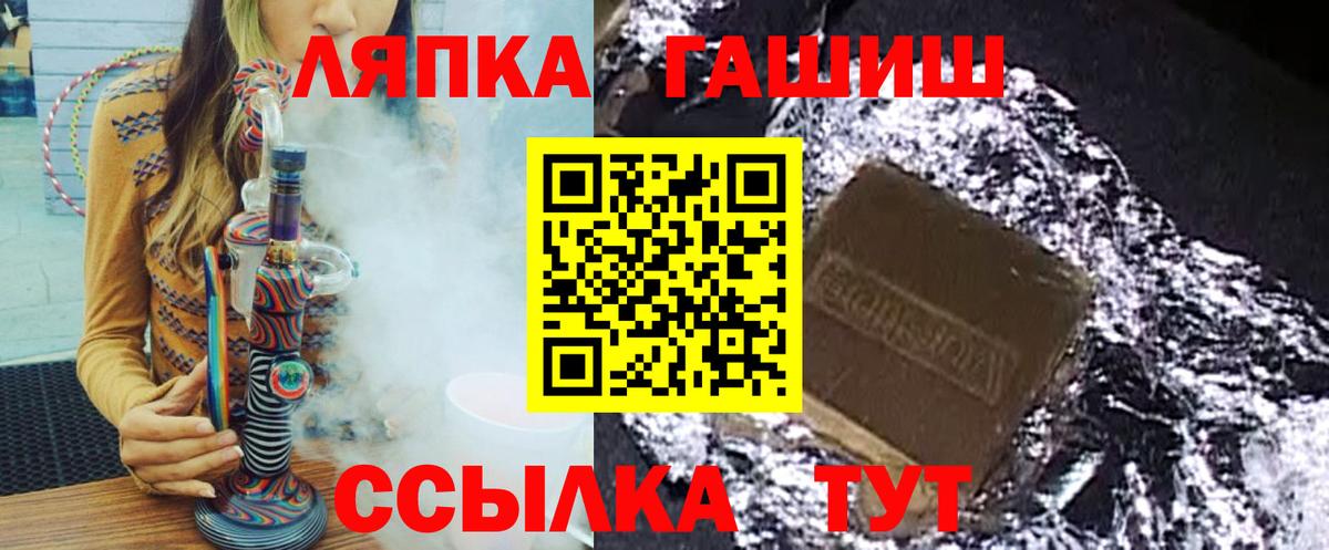 ГАШ  Вход с VPN  Урюпинск  Гашиш хэш  Гашиш Premium 