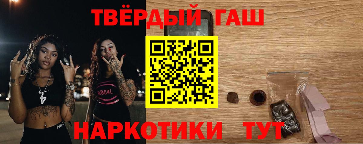 ГАШ VHQ  Урюпинск 