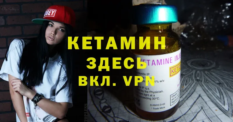 Кетамин ketamine  дарк нет наркотические препараты  Урюпинск  OMG ССЫЛКА 