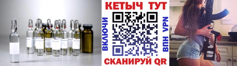 КЕТАМИН ketamine  Урюпинск 