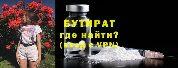 кокаин Бородино