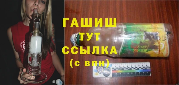 кокаин Бородино