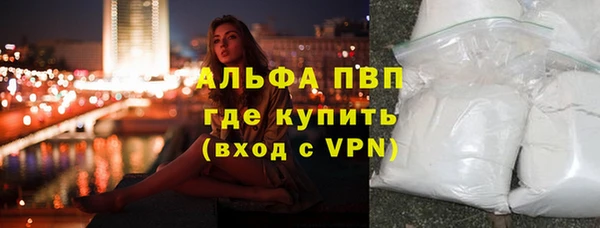 каннабис Лагань