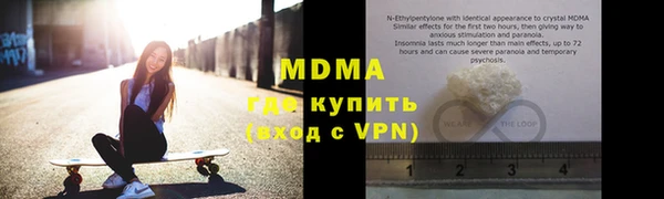 марихуана Нижний Тагил