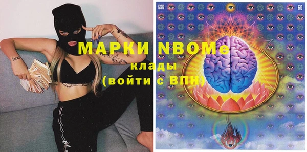 ПСИЛОЦИБИНОВЫЕ ГРИБЫ Новый Уренгой