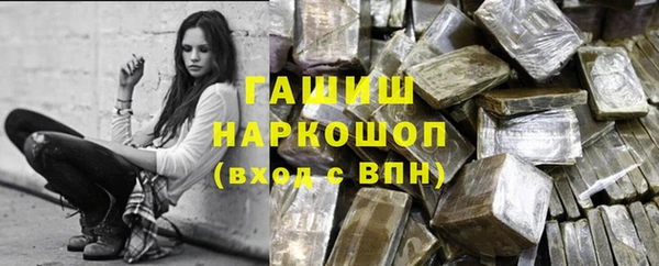2c-b Орехово-Зуево