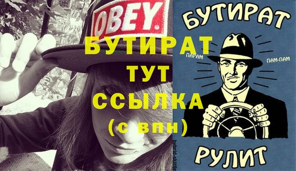 каннабис Лихославль