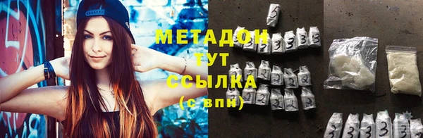 дурь Бронницы