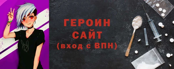 гашишное масло Бугульма