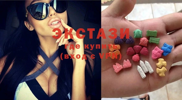 гашишное масло Бугульма