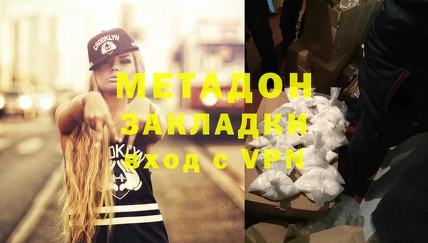 мескалин Долгопрудный