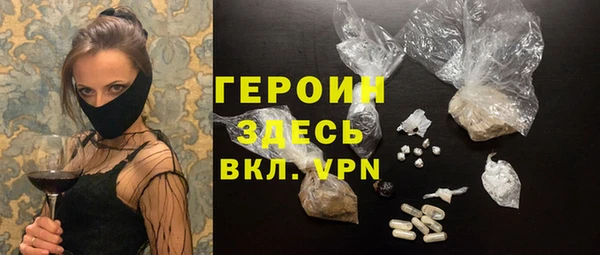 мескалин Долгопрудный