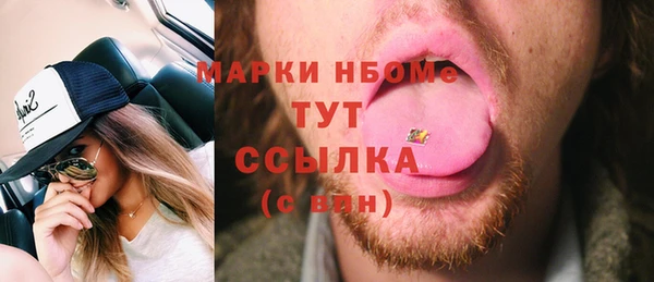 каннабис Лихославль