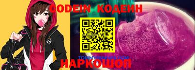 2c-b Берёзовский