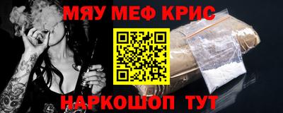 индика Бийск