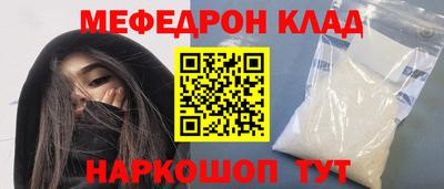 индика Бийск