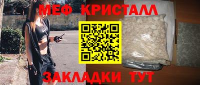 а пвп мука Бийск