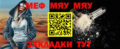 скорость Беслан