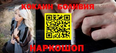 кокаин VHQ Беслан