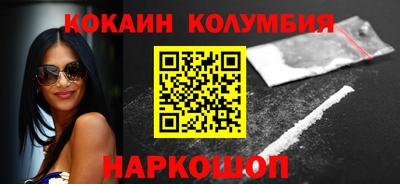 кокаин VHQ Беслан