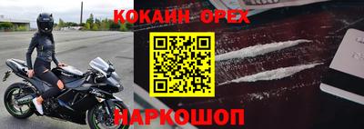 mdpv Берёзовский