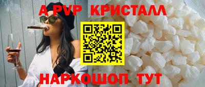 кокаин VHQ Беслан