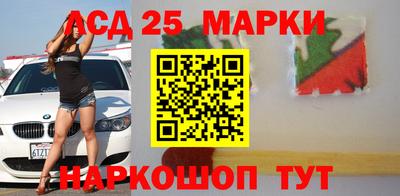 скорость Беслан