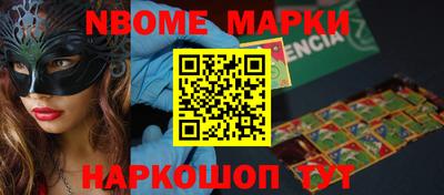 а пвп мука Бийск