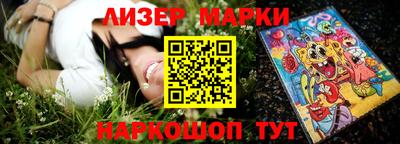 индика Бийск