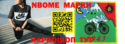 а пвп мука Бийск