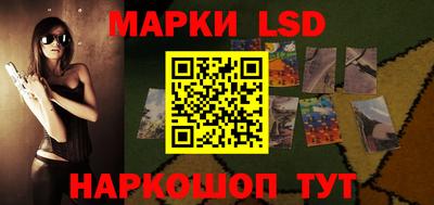 индика Бийск