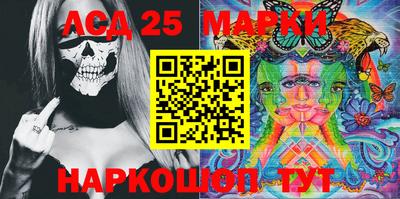 2c-b Берёзовский