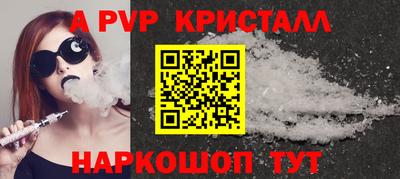 индика Бийск