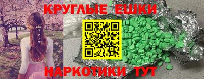 индика Бийск