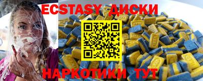 индика Бийск