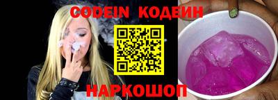 2c-b Берёзовский