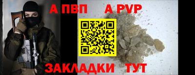 скорость Беслан