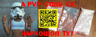 кокаин VHQ Беслан